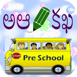 Telugu Alphabets for Kids App by KNM Tech