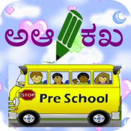 Kannada Alphabets for Kids App by KNM Tech