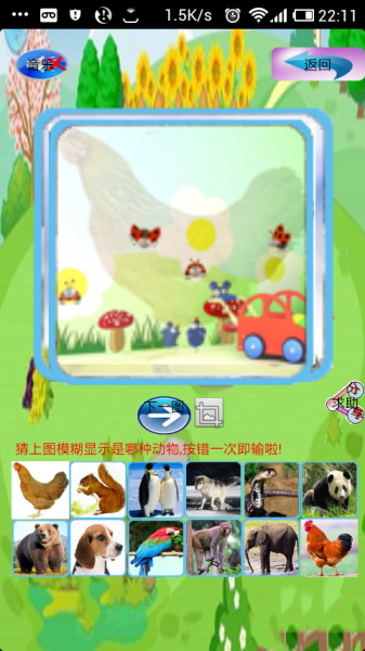 Screen Shot Image