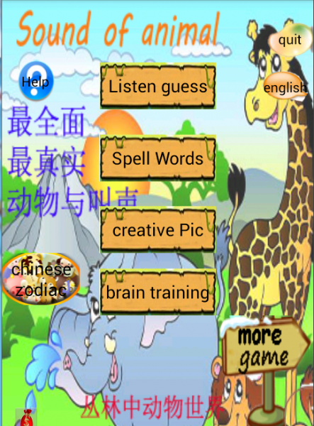 Screen Shot Image