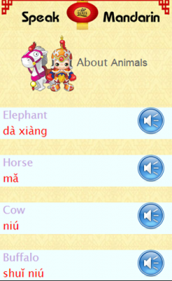 Screen Shot Image