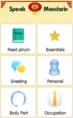 Screen Shot Image
