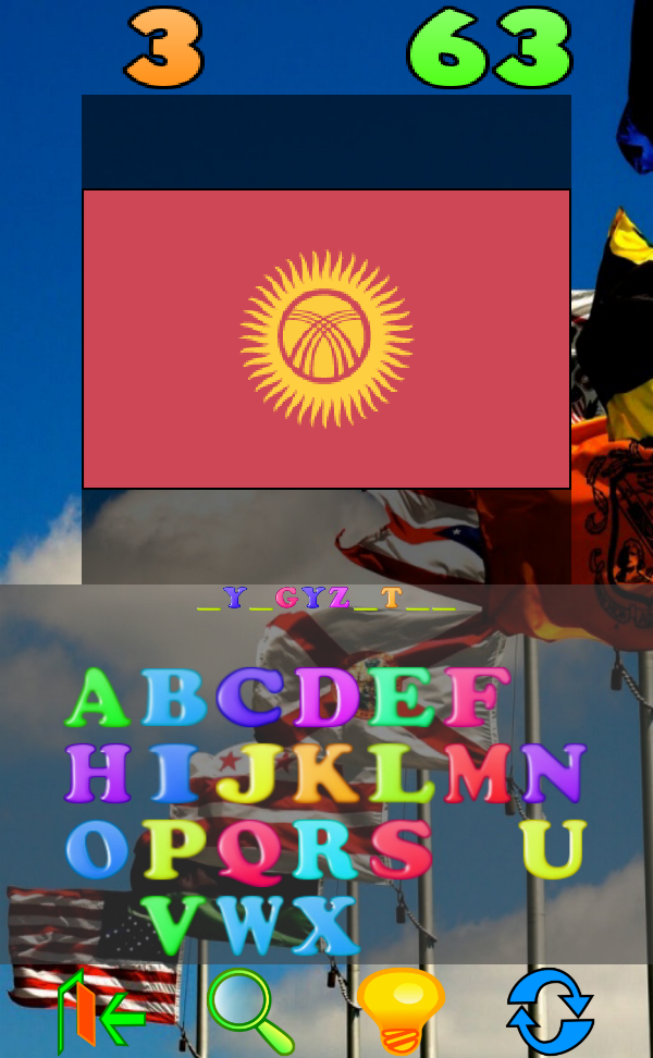 Screen Shot Image