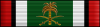 +armed+forces+military+Kuwait+Liberation+Medal+Kingdom+of+Saudi+Arabia+ clipart