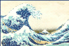 +art+painting+Katsushika+Great+Wave+off+Kanagawa+ clipart