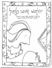 +line+art+outline+help+save+water+ clipart