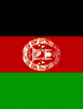 +flag+emblem+country+Afghanistan+flag+full+page+ clipart