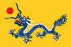 +flag+emblem+pennant+china+historic+ clipart