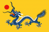 +flag+emblem+pennant+china+historic+ clipart