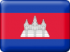 +flag+emblem+country+cambodia+button+ clipart