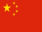 +flag+emblem+country+china+40+ clipart