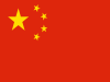 +flag+emblem+country+china+ clipart