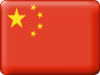 +flag+emblem+country+china+button+ clipart