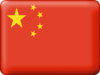 +flag+emblem+country+china+button+ clipart