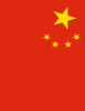 +flag+emblem+country+china+flag+full+page+ clipart