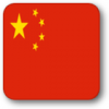 +flag+emblem+country+china+square+shadow+ clipart