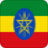 +flag+emblem+country+ethiopia+square+48+ clipart