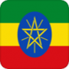 +flag+emblem+country+ethiopia+square+ clipart