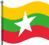 +flag+emblem+country+myanmar+flag+waving+ clipart