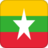 +flag+emblem+country+myanmar+square+48+ clipart