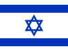 +flag+emblem+country+israel+ clipart