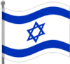 +flag+emblem+country+israel+flag+waving+ clipart