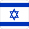 +flag+emblem+country+israel+square+ clipart