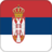+flag+emblem+country+serbia+square+48+ clipart