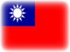 +flag+emblem+country+taiwan+vignette+ clipart