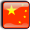 +code+button+emblem+country+cn+China+32+ clipart