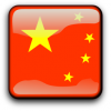 +code+button+emblem+country+cn+China+ clipart