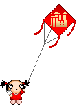 +orient+asian+flying+chinese+kite++ clipart