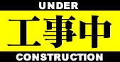 +orient+asian+under+construction++ clipart